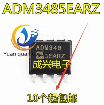 оригинален нов ADM3485EARZ ADM3485 чип преобразуване на нивото на СОП-8