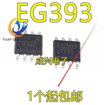 оригинален нов EG393 с двойно независим высокоточным компаратором напрежение IC чип СОП-8, която е съвместима с LM393
