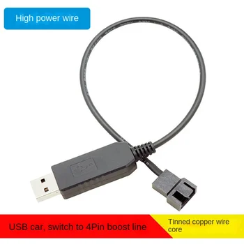 Полноскоростной USB с увеличаване на напрежение 12 v за да се свържете кабела на адаптера на захранване с 3-контактни и 4-контактни вентилатор за КОМПЮТЪР
