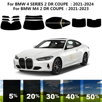 Предварително обработена нанокерамика Комплект за UV-оцветяването на автомобилни прозорци Автомобили Фолио за прозорци на BMW 4 SERIES F32 2 DR COUPE 2021-2024