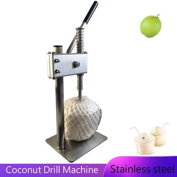 Ръчен инструмент за пробиване на кокосови орехи Нежна машина за отваряне на дупки в кокосови орехи Coconut Water Punch Tap Пробийте Машина за пробиване на дупки Coconut King