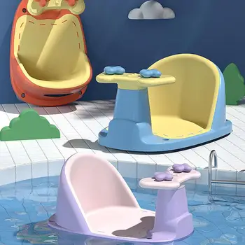 Седалката за вана за деца Обемни седалки за баня С вендузи Седалка за баня за бебета с ергономична облегалка Подарък за душата на новороденото
