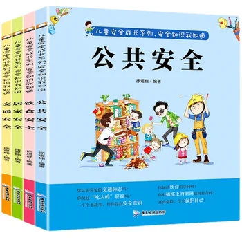 Серия знания за етикет на здравословен начин на живот за малки деца - 4 книги с картинки за безопасен растеж