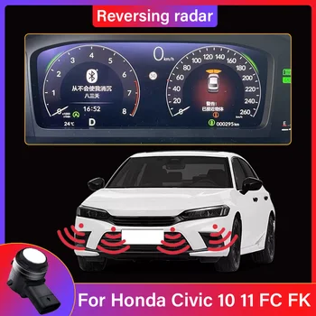 Сляпа зона, задна скорост, радарный сензор за изображения отпред и отзад, звуков предупредителен индикатор, зондирующая система за Honda Civic 10 11 FC FK С 2016 до 2022 година