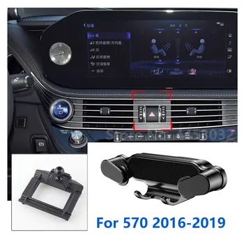 Специално за Lexus 570 Кола телефона Gravity Мобилна поставка GPS Поддръжка Определяне на отдушник Аксесоари 2016-2019