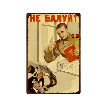 Съветския Съюз, Русия, Плакат на надпреварата, Реколта Метална Лидице табела, Баргараж, кафенета, Декоративни стенни табели, указателни Табели, Ретро-знак на СССР