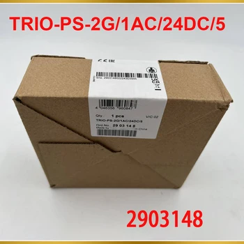 ТРИО-PS-2G /1AC/24DC /5 24V /5A За Импулсни източник на захранване Phoenix 2903148