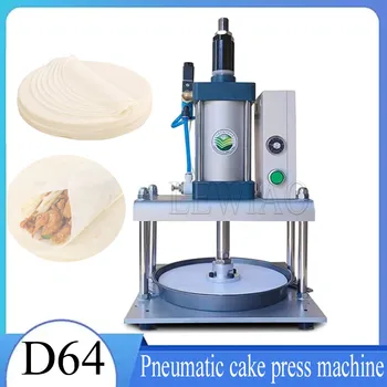 Търговска преса за пица за бързо приготвяне, ръчна преса за печене на бисквити, оризови люспи, въздушно кръгла прижимная машина