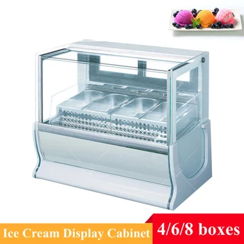 Търговски Извити Квадратна витрина за сладолед, богат на функции витрина за твърд сладолед, фризер за зърнени култури, 560 W