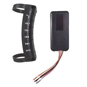 Универсална бутон за дистанционно управление на волана колело на автомобила, Мултифункционален безжичен контрол на Bluetooth за 2DIN DVD-плейър