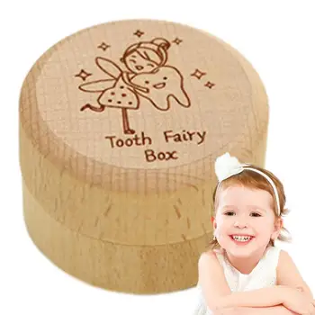 Феята на скоростната Дървена кутия за памет за зъби Сладък Издълбани контейнер за зъби Страхотни подаръци Подарък за спомен за момче или момиче