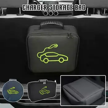 Чанта за съхранение в багажника на колата, една чанта-органайзер за зарядното устройство электромобиля, Ключове, контакти, Контейнер за съхранение зарядно оборудване Y5T0