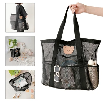 Чанта през рамо K1MA, голяма чанта голям-скитник за почивка, дамски модни mesh bag-тоут