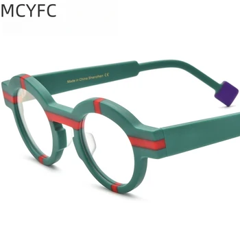 Шик ретро рамки за очила MCYFC с оптично рецепта за модерен начин на Мъжки и дамски очила в ацетатна рамки за очила